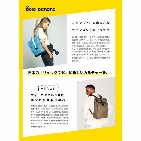 ボールドバナナ リュック Bold Banana バックパック Envelope メンズ